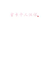 第 2 頁