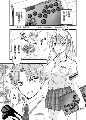 第 3 頁