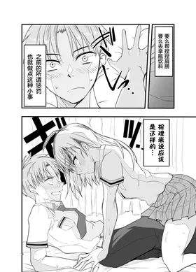 第 4 頁