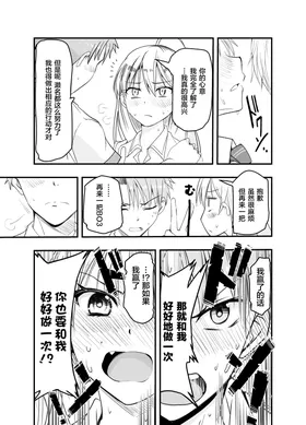 第 7 頁