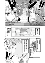 第 8 頁