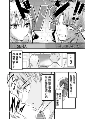 第 8 頁