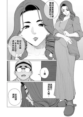 第 2 頁