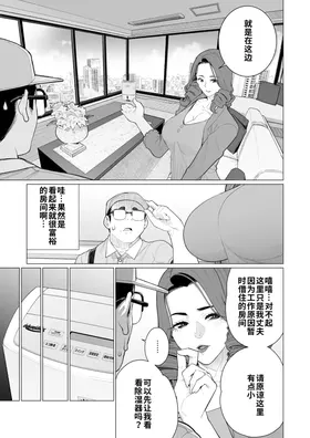 第 3 頁