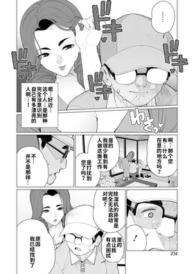 第 4 頁
