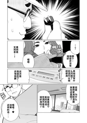 第 5 頁