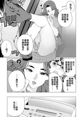 第 7 頁
