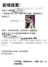 第 3 頁