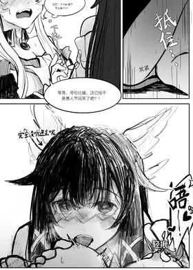 第 4 頁