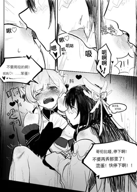 第 5 頁