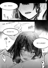 第 6 頁