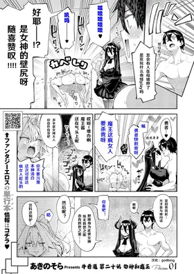 第 3 頁
