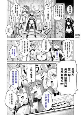 第 5 頁