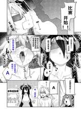 第 7 頁