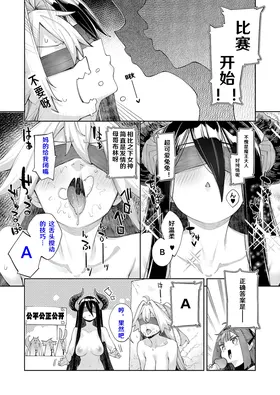 第 7 頁
