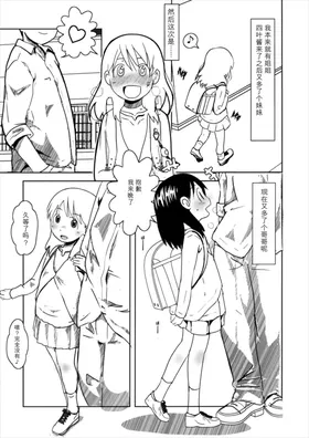 第 6 頁