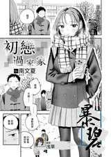 第 1 頁