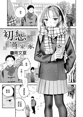 第 2 頁