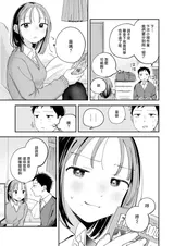第 6 頁