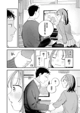 第 7 頁