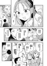 第 8 頁