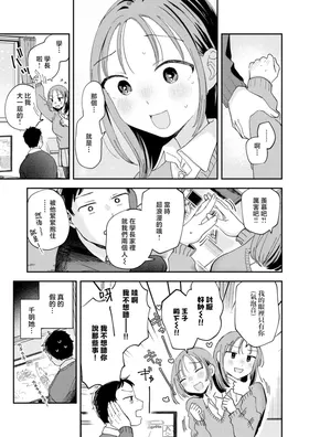 第 8 頁