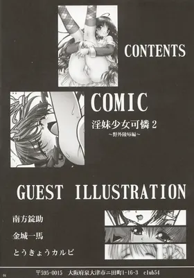 第 3 頁