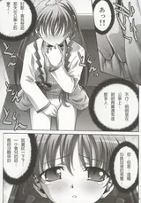 第 6 頁