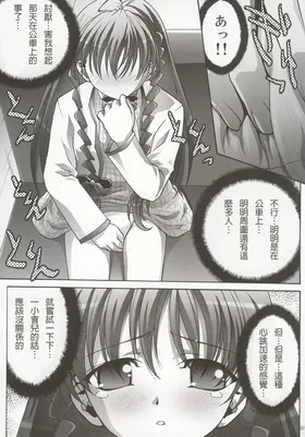 第 6 頁