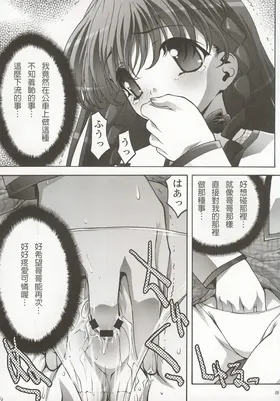 第 8 頁