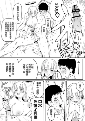 第 3 頁