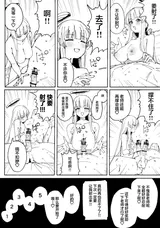 第 6 頁