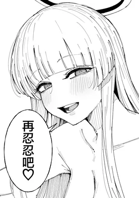 第 7 頁