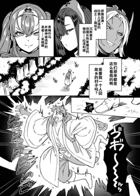 第 3 頁