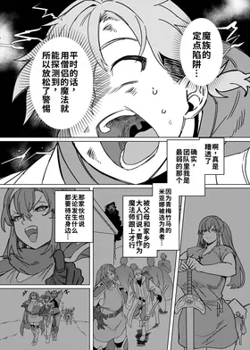 第 4 頁