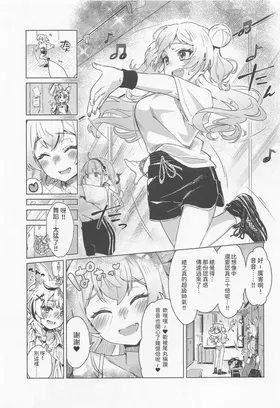 第 6 頁