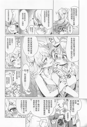 第 7 頁