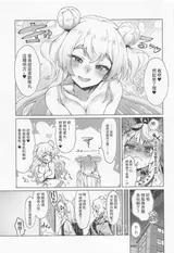 第 8 頁