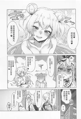 第 8 頁