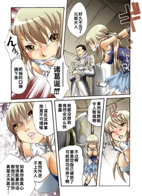 第 6 頁
