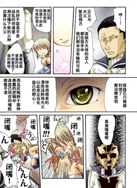 第 7 頁