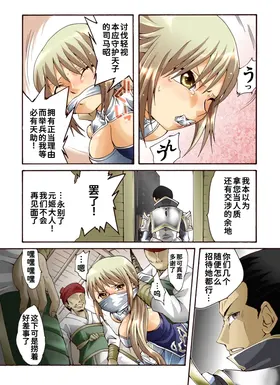 第 8 頁