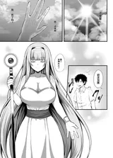 第 2 頁