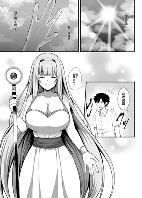 第 2 頁