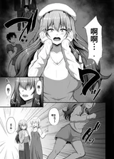第 6 頁