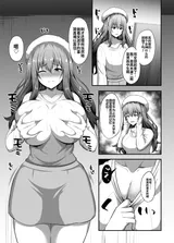 第 8 頁