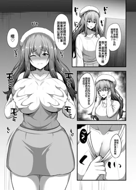 第 8 頁