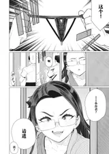 第 2 頁