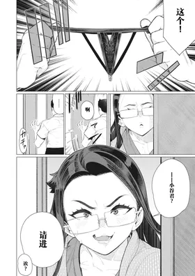第 2 頁
