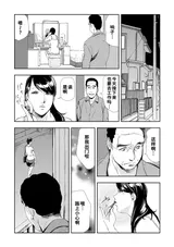 第 2 頁